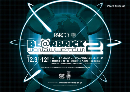 BE@RBRICK WORLD WIDE TOUR 2