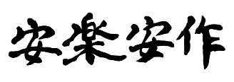Collaborator logo